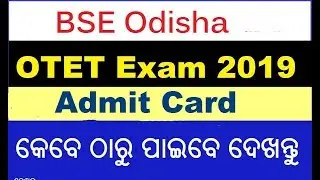 OTET Admit Card 2019 Download Date | How to OTET Admit Card Download