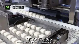 HICOCA Fully Automatic Square Steamed Bun Production Line 🚀