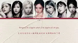 R.E.D-Proud of us (English version) Lyrics from 《Diamonds》 [colour coded Chi/Eng]