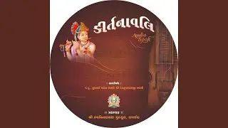 Kundanpur Vivah - 11