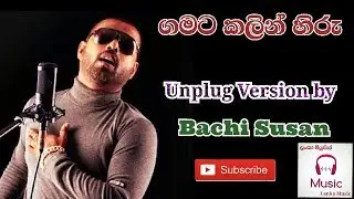 Gamata Kalin Hiru Unplug version by Bachi Susan