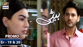 Beti Episode 19 & 20 (Promo) - ARY Digital Drama