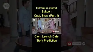 Sukoon | Cast, Launch Date, Story Prediction (Part 1) | Sana Javed | Ahsan Khan | Khaqan Shahnawaz