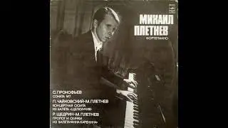 S. Prokofiev. Sonata No. 7 for piano in B flat major, Op. 83