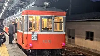 箱根登山鉄道 100型 連結作業