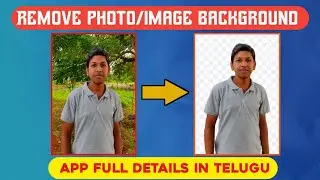 #remove.bg l How to remove photo/image background l full details in telugu l #telugutechwithrajkumar