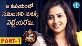 Anchor Lasya & Manjunath Exclusive Interview Part #1 |  Frankly With TNR | Talking Movies