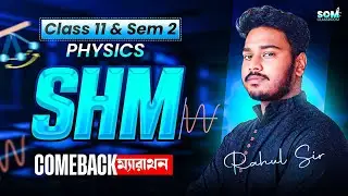 SHM Class 11 Physics | SEM:2 | Simple Harmonic Motion Complete Concept + Numericals