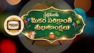 Happy Sankrathi To Prasad Telugu TV Audience
