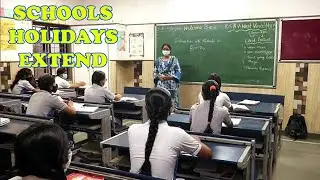 Schools Holidays Extend | Lockdown | In Telangana |