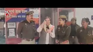 यूपी पुलिस की सराहना फ्रांस की बुजुर्ग महिला ने की।