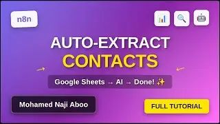 Учебное пособие N8n: Автоматизированный сбор данных контактов с помощью Google Таблиц, DuckDuckGo...