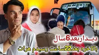 خوشحالی آغی جانم 😍دیدن آغی جان وخواهرزاده هایم بعدشش سال و...