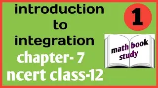 introduction to integration | class 12 | chapter-7 | ncert | class 12 maths