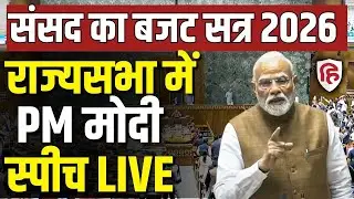 LIVE: Parliament Budget Session 2026 | PM Modi Speech in Rajya Sabha | BJP | Congress | Kharge