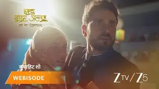 ISHQ SUBHAN ALLAH | Episode - 280 | Part 1 | Mawlawi Ahmed, Zara Ahmed