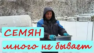Занимаемся СЕМЕНАМИ ТАБАКА. Получили новые КОНТЕЙНЕРЫ ДЛЯ РАССАДЫ.Готовимся к ПОСЕВУ.ЖИЗНЬ В ДЕРЕВНЕ