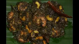 prawn pepper fry recipe in tamil | Easy prawns recipe | Eral milagu varuval | prawns thokku | prawn