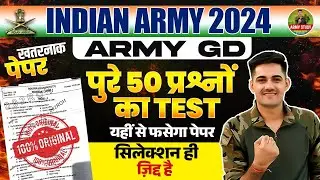 Army GD Paper 2024 | Army Exam 2024 | Target April Exam | Army Agniveer Paper 2024 #armygdclasses