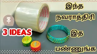 3 Navratri Return gift ideas| Sumangali Thamboolam mini sets ideas