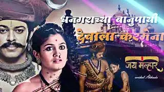 धनगराच्या बानु पायी देवाला करमेना / Dhangarachya Banupayi Devala Karmena.#feel #love #song 