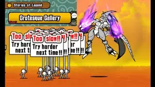 The Battle Cats | GROTESQUE GALLERY | 4 Star Rules