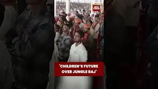 Bihar Rally | PM Modi Questions RJD, Urges Protecting Children&rsquo;s Future |  #pmmodi #pmmodinews