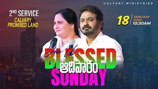 Sunday Blessed Service 2nd Service II 18 - Jan - 26 II #online #bellampallicalvary #live