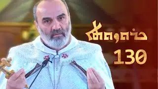 Sermon of 𝟏𝟑𝟎th Liturgy in Aramaic | Assyrian-Chaldean Catholic Church In Tbilisi