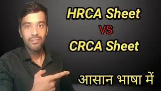 HRCA Sheet Vs CRCA Sheet | Basic Difference |Sheet Cutting | CR Vs HR Strips |  #krishan kaushik kk