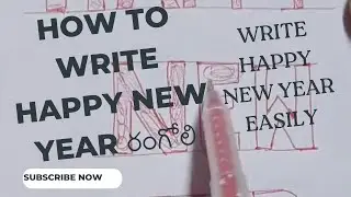 how to write happy new year rangoli deign #newyear2024 #newyearrangoli |write happy new year easily