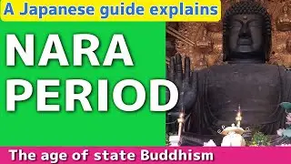 【History of Japan explained by a Japanese guide】　Nara period, the age of state Buddhism