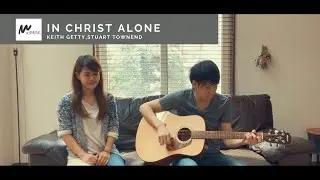In Christ Alone(永遠にほめ歌う) -Keith & Kristyn Getty- 日本語賛美 Japanese Worship