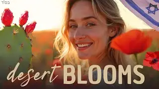 The Desert Will Bloom 🎶 Israel Song for the Soul | Jewish Worship Music Am Yisrael Chai עם ישראל חי