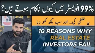 Why 99% People Fail in Real Estate Investment | Real Estate Mistakes to Avoid 2025