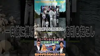 【速報】フリーマンが公式発表! 日本旅行を決めた本当の理由「完全に翔平の家族が関係していた」 #shoortfeed #wbc #hanshintigers #golf #mlb