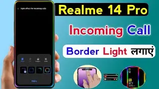 realme 14 pro incoming call border light | how to set incoming call light realme 14 pro