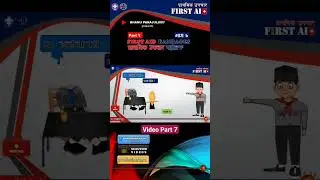 Scouting First Aid Bandages Part 7 / Video Part 7