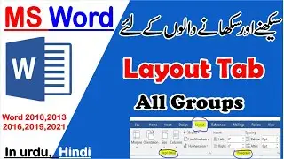 Layout Tab in MS Word | Complete MS Word Layout Lab Video | Layout Tab in MS Word 2016 | Layout Tab