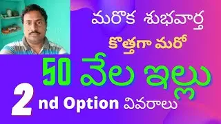 AP breaking news more 50 thousand model houses senctioned in 8 cities .