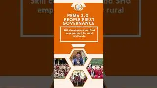 Strengthening the Roots: Pema3.0&rsquo;s Commitment to Skill Development for SHG Empowerment in Arunachal!