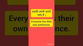 Some daily use sentences..#English​ language learning podcasts #shorts #yt