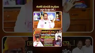 #GoshamahalBRSLeaderAnandKumarGoudFirstInterview  #RajaSingh  #brsparty #shivastudios #ytshorts