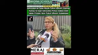 Police Vs Advocates, Officials Suspended Police Officers.