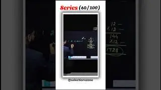 Maths Short trick series ( 60 / 100 ) ✅ #shorts #tranding #tricks #maths