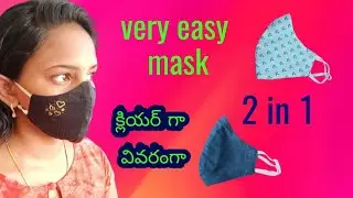 face mask /how to make face mask at home/very easy new style pattern mask/readymade style face mask/