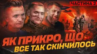 😱«Наживо вирвали апарат з кістки…»: Ігор Павляк про 1,5 роки російського полону