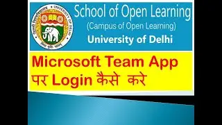 Microsoft Team App Login