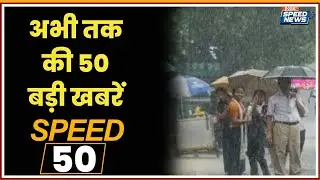 Heavy Rainfall Nellore | Weather Update | Cyclone Montha | Rahul Gandhi Bihar Rally | India TV