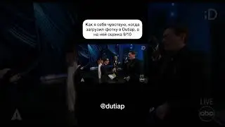 📸Оцени свои фото в приложении Dutiap! Знакомься и оценивай📲 Ссылка на скачивание в профиле!